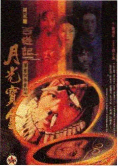 黑山阻击战行军画面