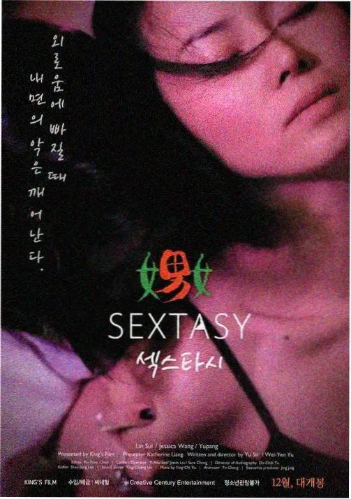 修复版画质对照画面